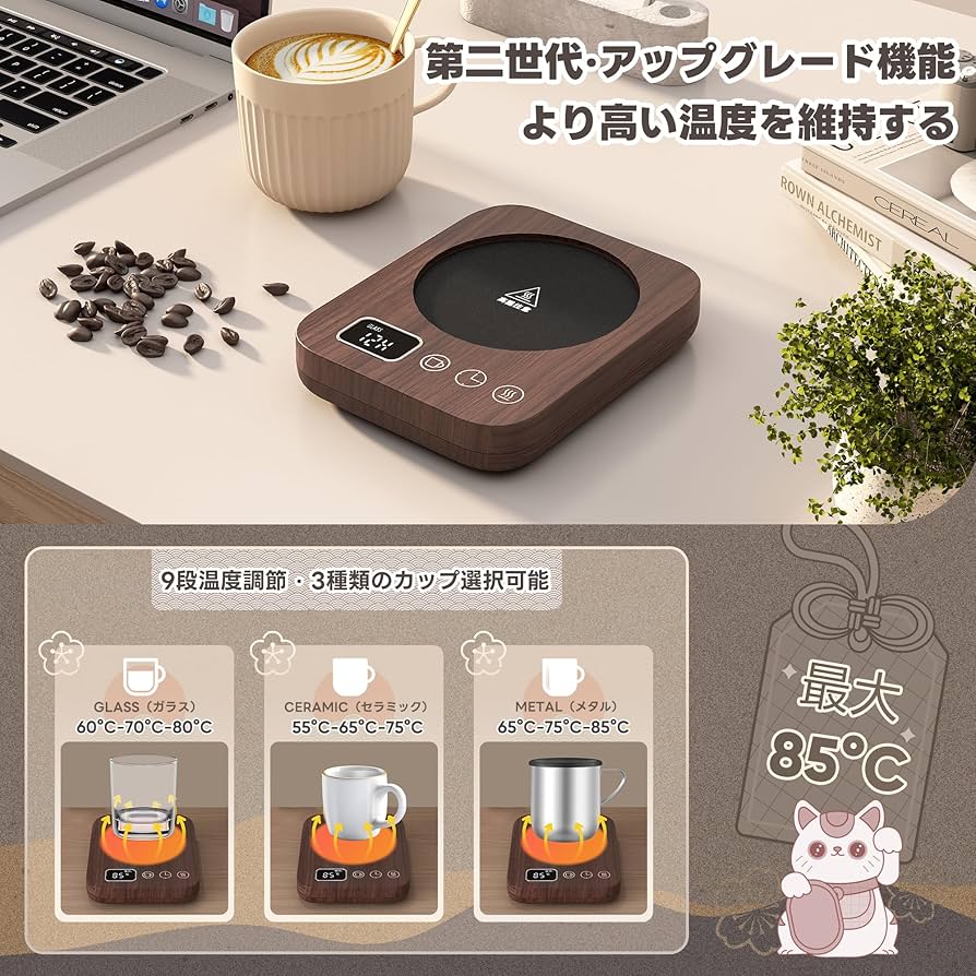 【色: 01木目】SlowlyTalk 第二世代 カップウォーマー コーヒー保温 Amazon | SlowlyTalk 第二世代 カップウォーマー コーヒー保温